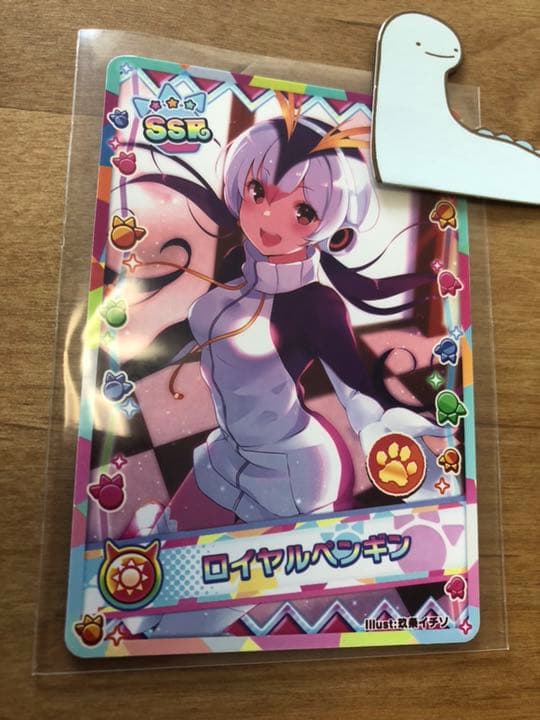 SSRロイヤルペンギン 裏面スナネコ けものフレンズ３ アナザー