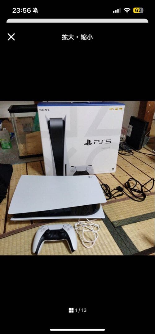 Nintendo Switch PS5 CFI-1100A 825GB