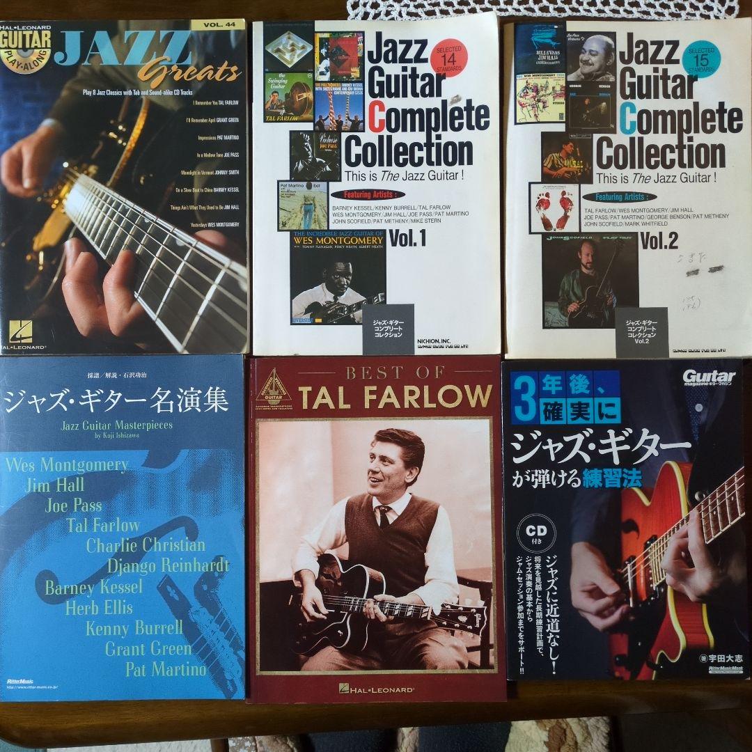 ジャズギター楽譜タルファーロウ