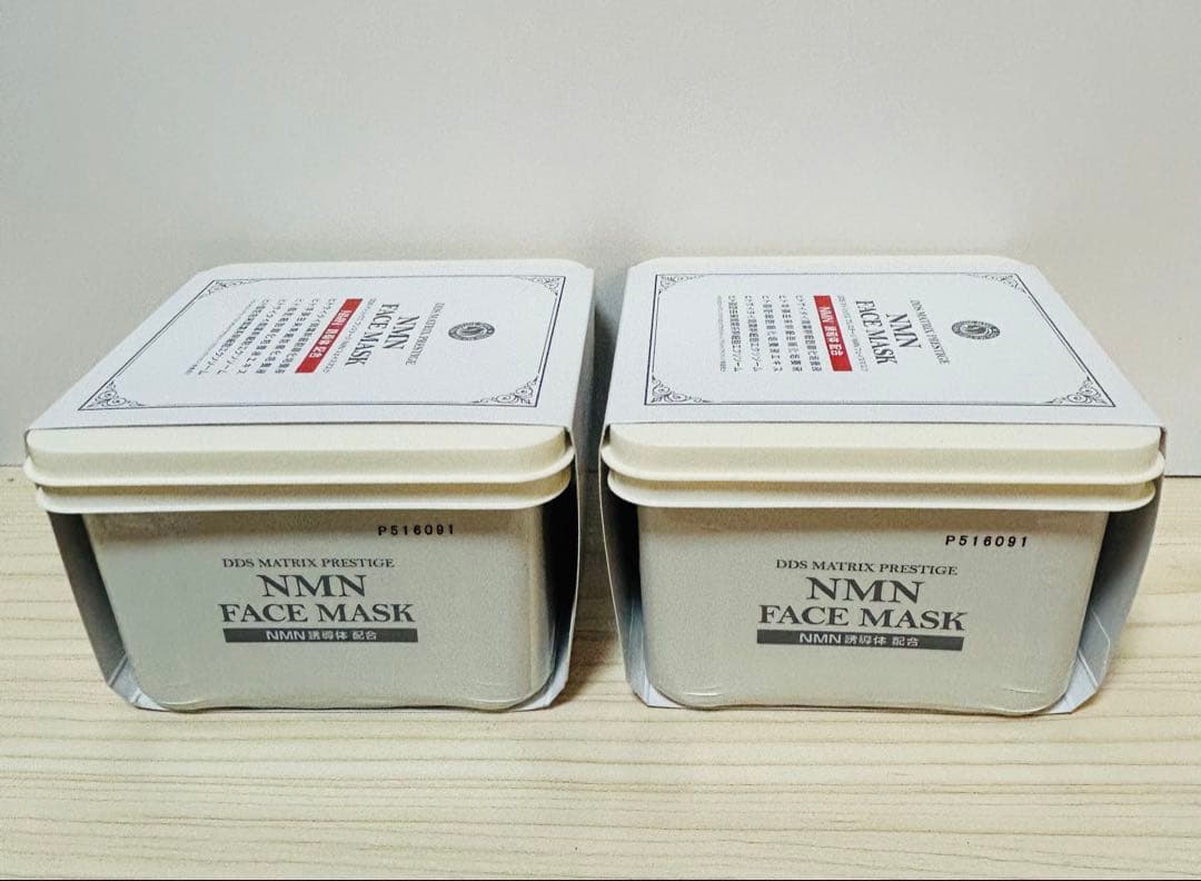 【新品未使用】DDSマトリックスプレステージNMNフェイスマスク30枚2個セット