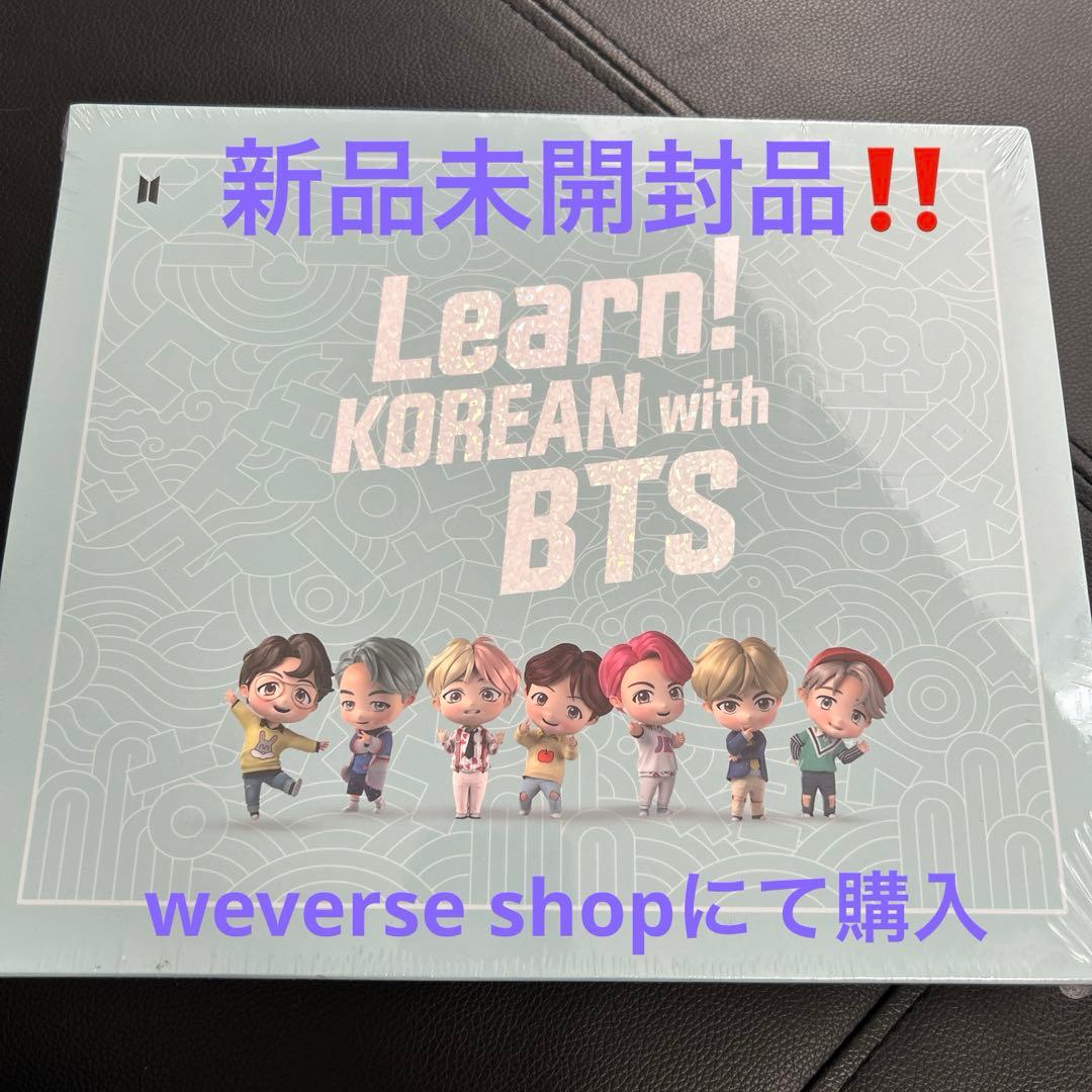 Learn KOREAN with BTS新品未開封‼️