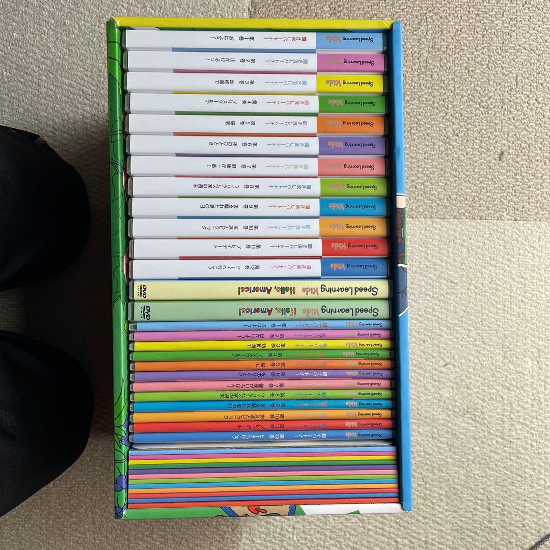 Speed Learning Kids 全12巻セット