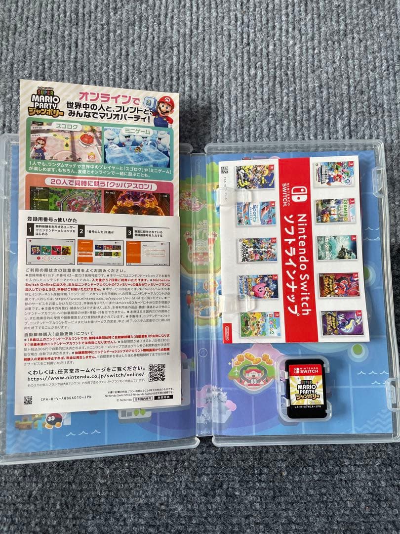 Nintendo Switch グレー 本体 ジョイコン付き マリオジャンボリー