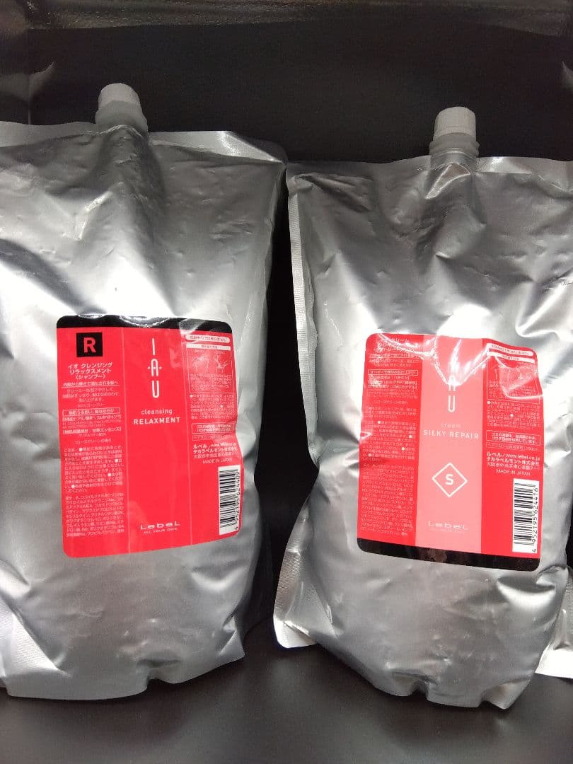 【ルベル】イオ リラックスメント ＆ シルキーリペア 2500mlセット
