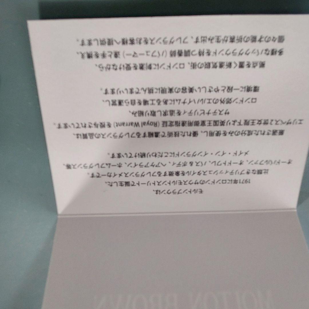 ２本まとめてMOLTON BROWN モルトンブラウン300ｍｌ　シャワージェル