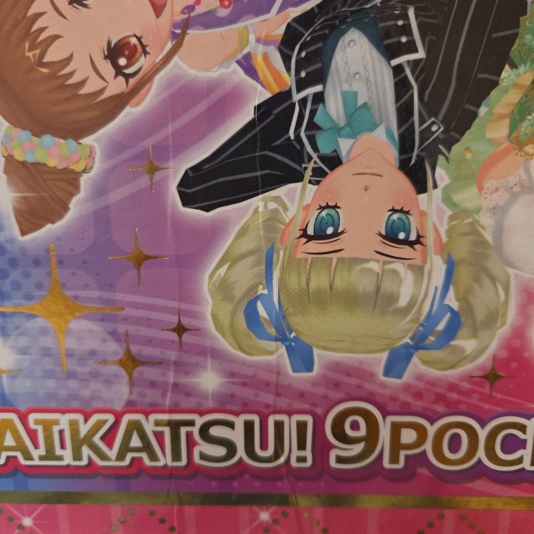 【売り切り価格】アイカツ プレミアム カード まとめ売り