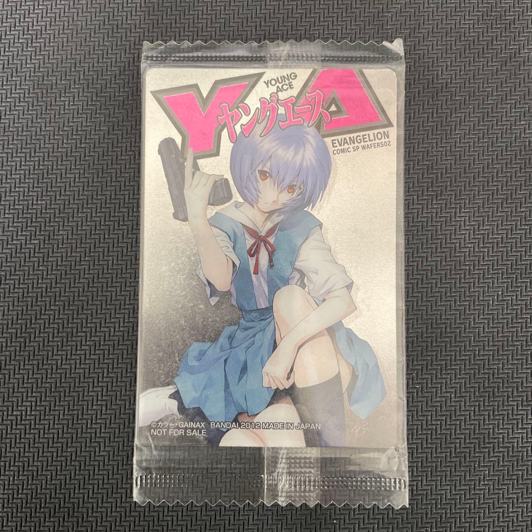 ヤングエース エヴァンゲリオン 綾波レイ　ウエハース限定