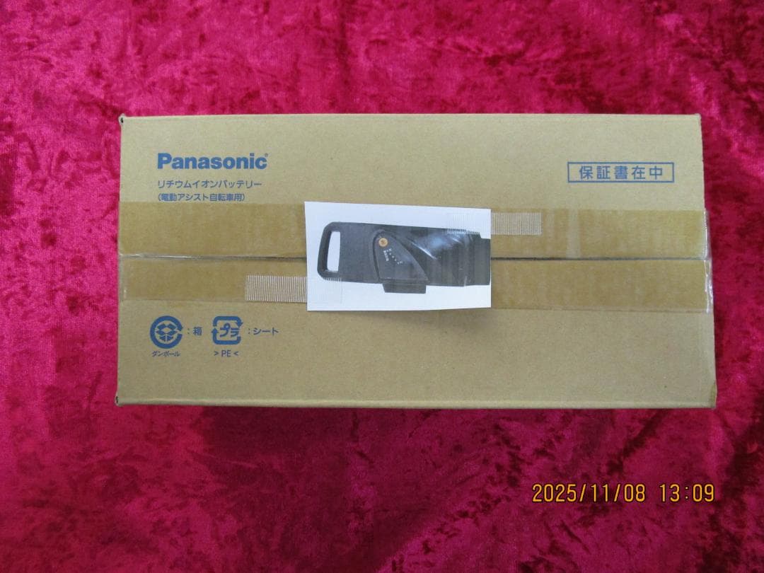 Panasonic 電動自転車用バッテリー( NKY514B02B)１３.２Ah