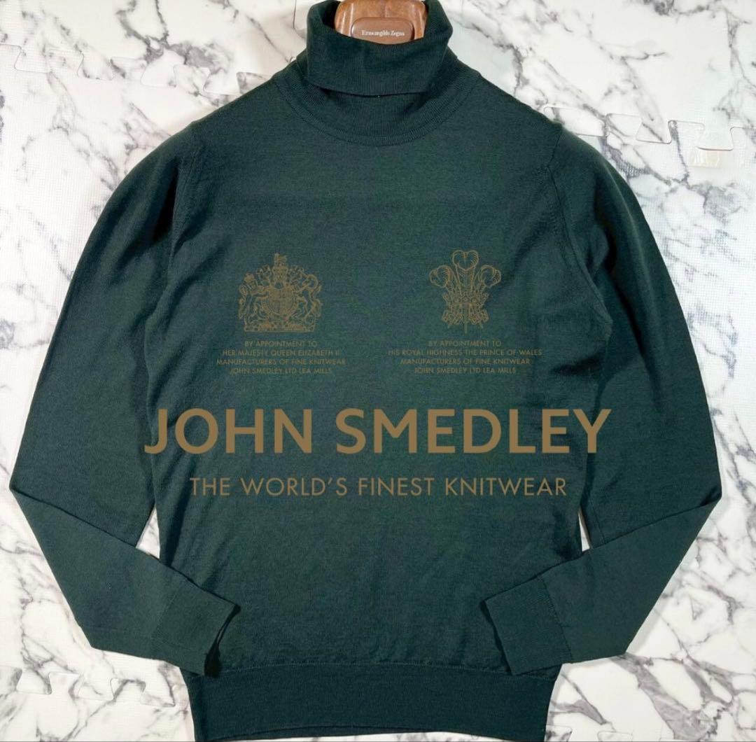 John Smedley メリノウール タートルネック ダークグリーン　S