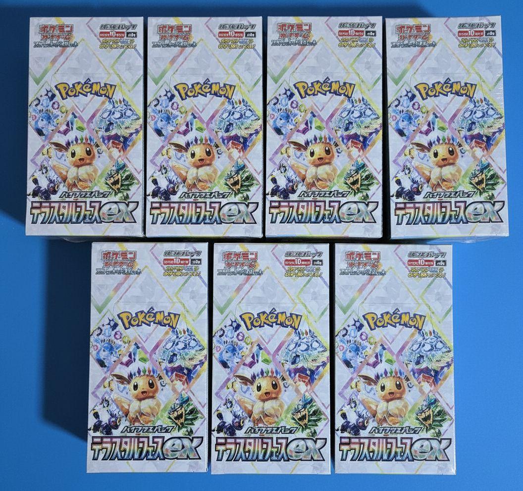 ポケモンカード テラスタルフェスex　7BOX 新品 未開封品シュリンク付き