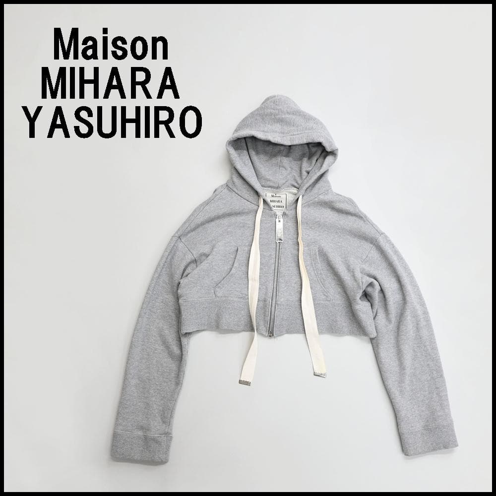 ■ 48340★メゾンミハラヤスヒロ ショート丈ジップ　クロップドパーカー *