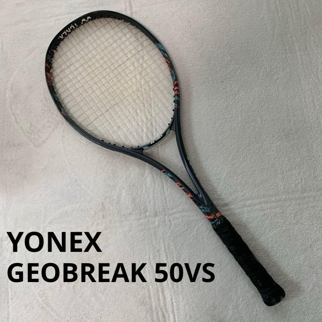 YONEX テニスラケット GEOBREAK 50VS