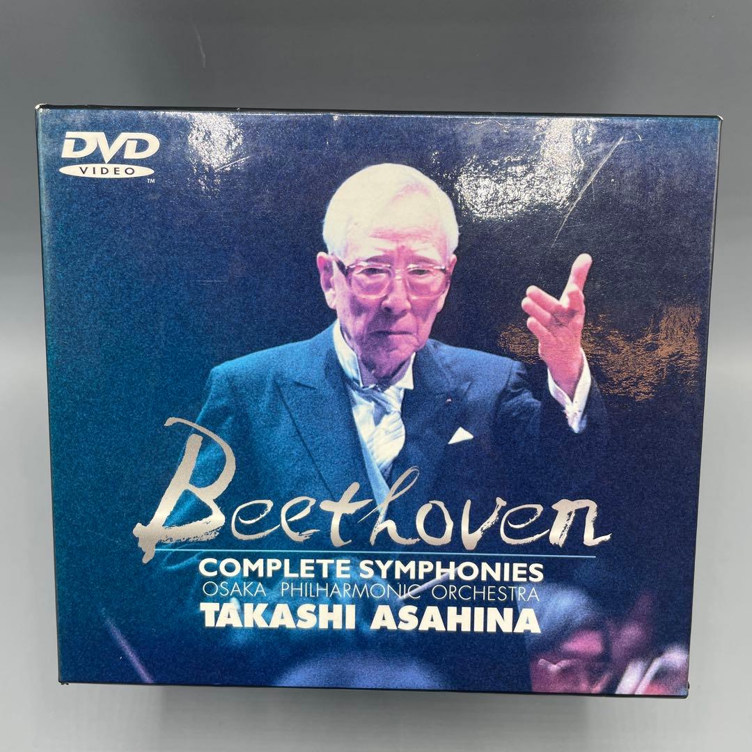 朝比奈隆 ベートーヴェン交響曲 DVD全集