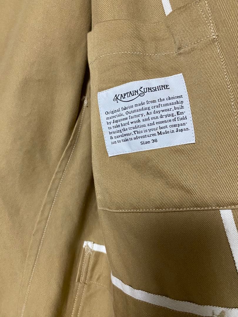 KAPTAIN SUNSHINE セットアップ