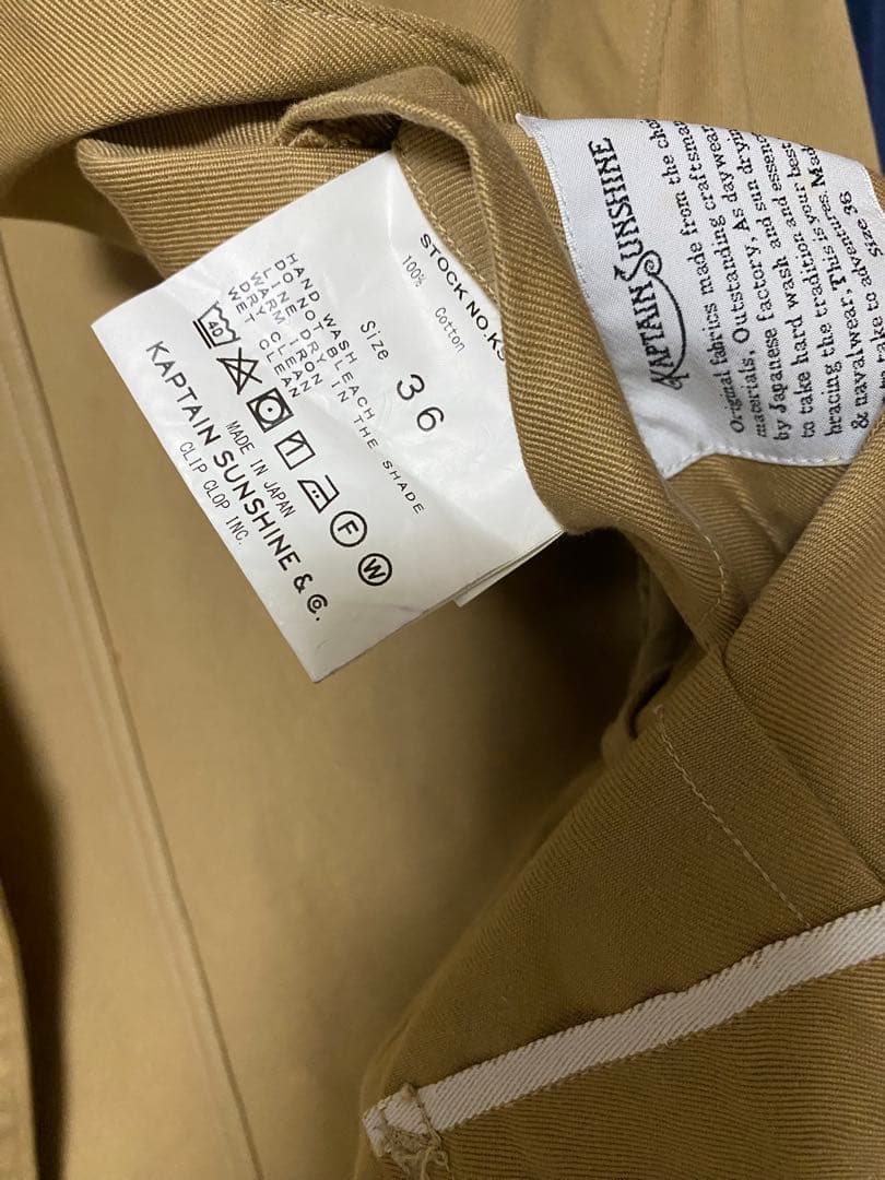 KAPTAIN SUNSHINE セットアップ