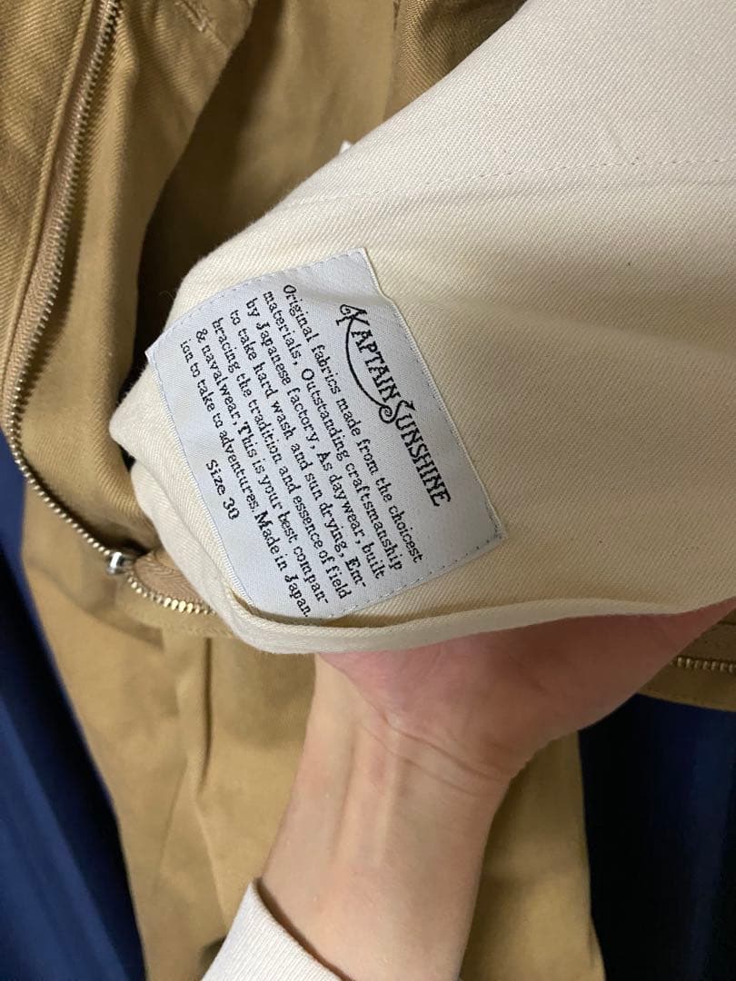 KAPTAIN SUNSHINE セットアップ