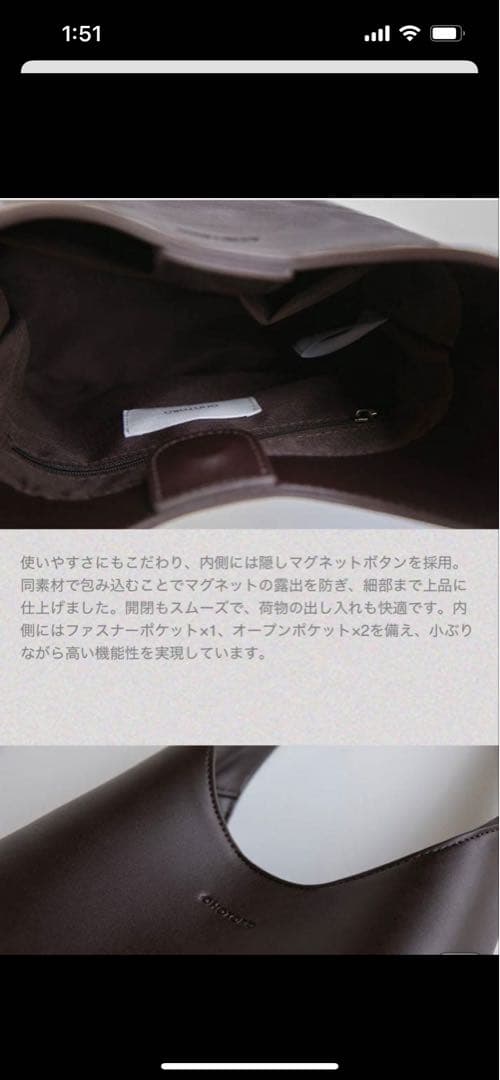 バッグ OHOTORO Snail Bag