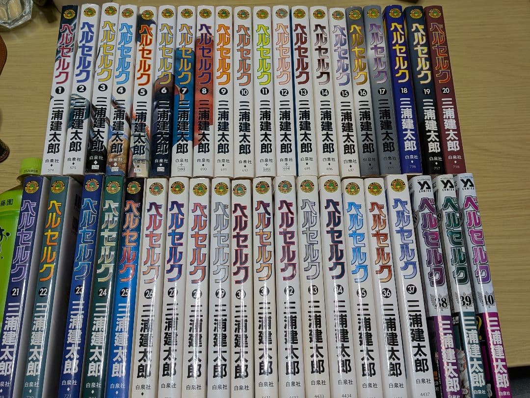 ベルセルク　コミック　1巻〜40巻