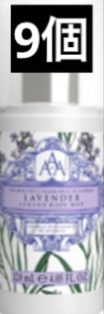 クルトンヒルファーム ラグジュアリーボディミスト ラベンダーの香り 120mL