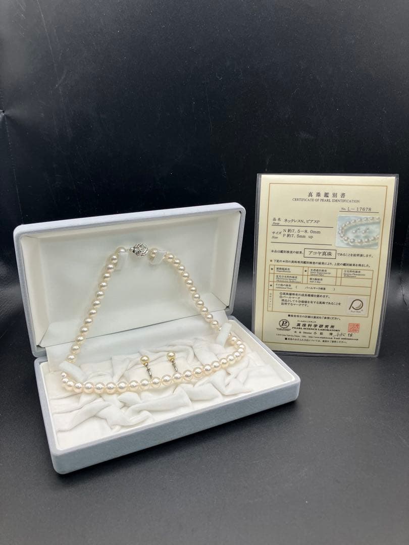 アコヤ真珠　パール　ネックレス　イヤリング