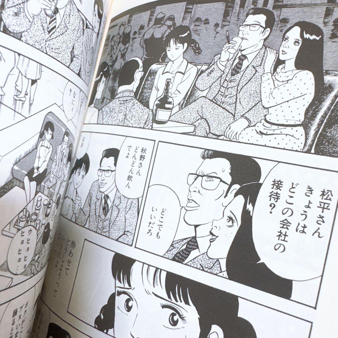 静かなるドン 全16巻セット 文庫 新田たつお