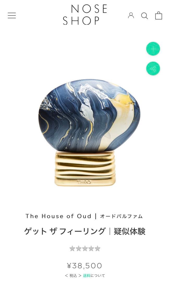 The House of Oud 疑似体験　ゲットザフィーリング 38500円