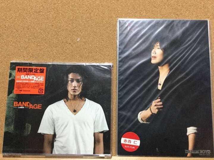 BANDAGE／L版DREAM BOYS 写真とセット