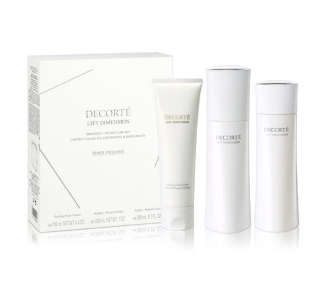 コスメデコルテ リフトディメンション プランプ ケア セット