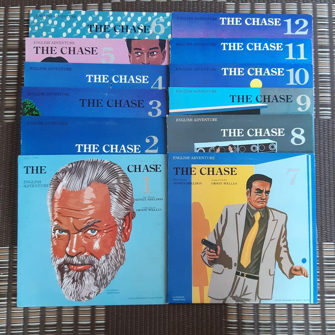 イングリッシュアドベンチャー追跡　レコード