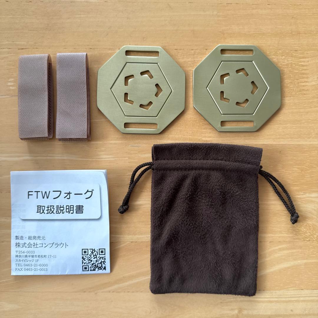 FTWフォーグ　正規品