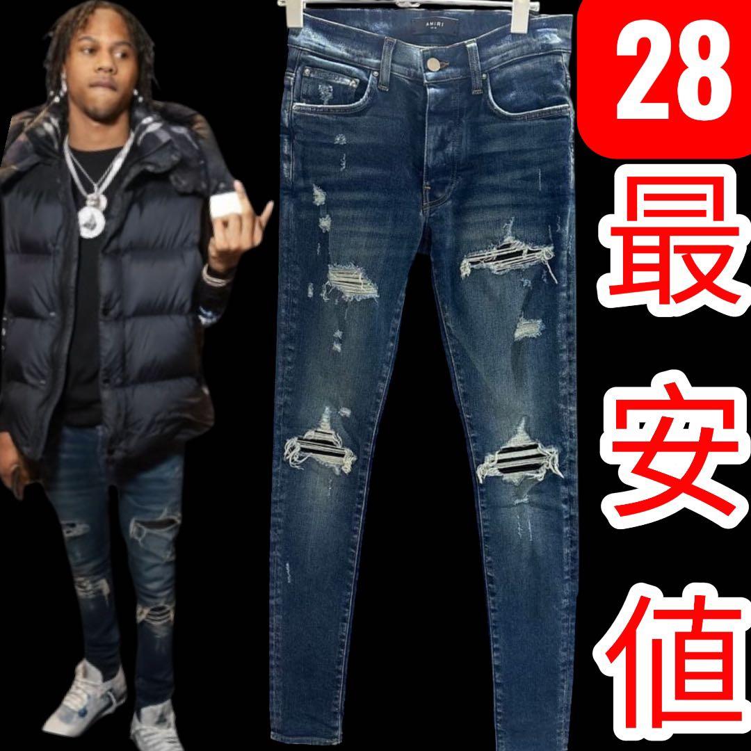 幻 AMIRI MX1 CLAY CLASSIC Damaged Denim