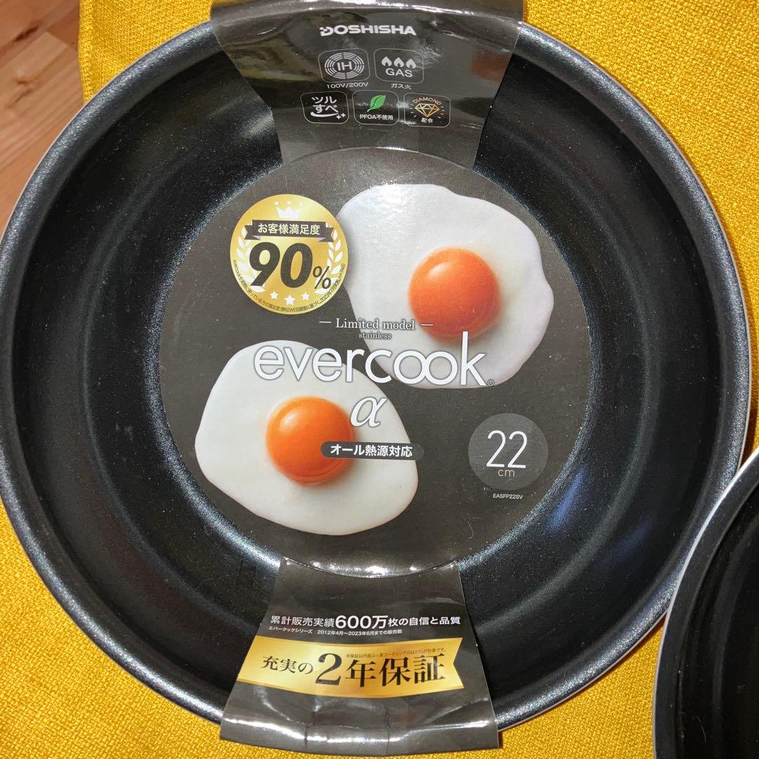 未使用★フライパン★エバークックα Limited model 3枚