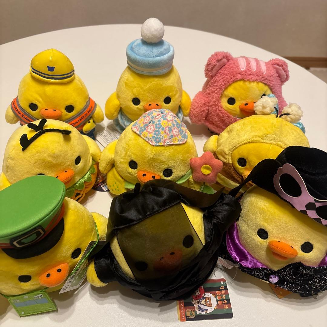 リラックマ　キイロイトリ　ぬいぐるみ　あつめて　まとめ売り