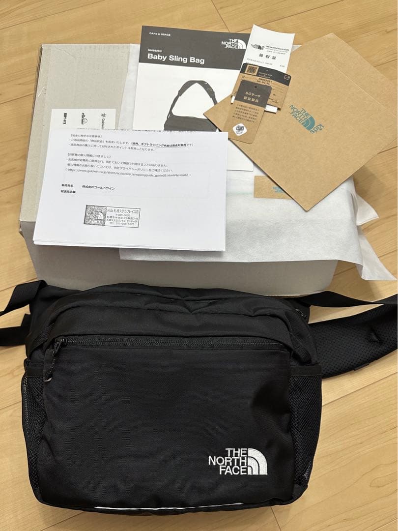 ノースフェイス　ベビースリング　バッグ