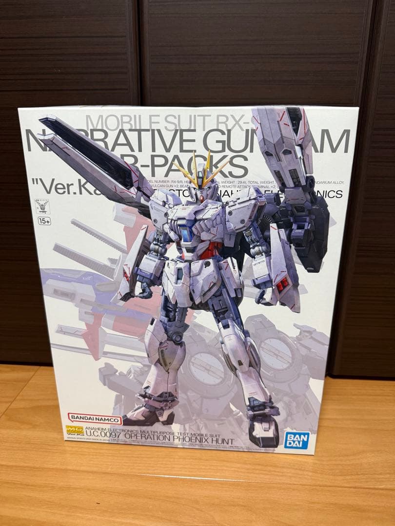 MG ナラティブガンダム　B装備　Ver.Ka