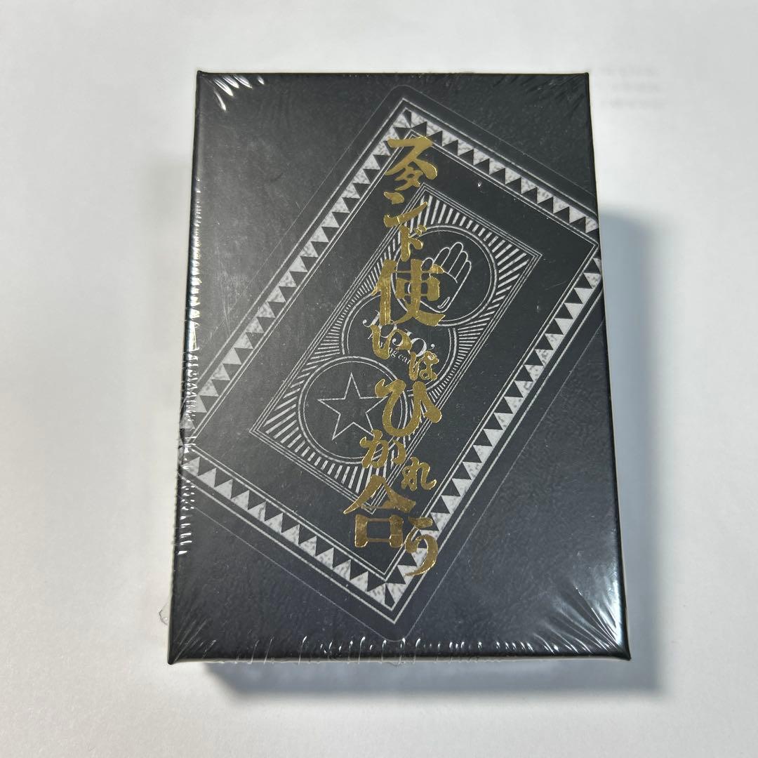 【新品未開封】トランプ　ジョジョの奇妙な冒険　原画展