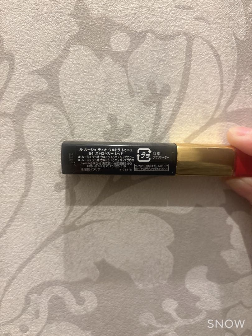 CHANELリップグロス