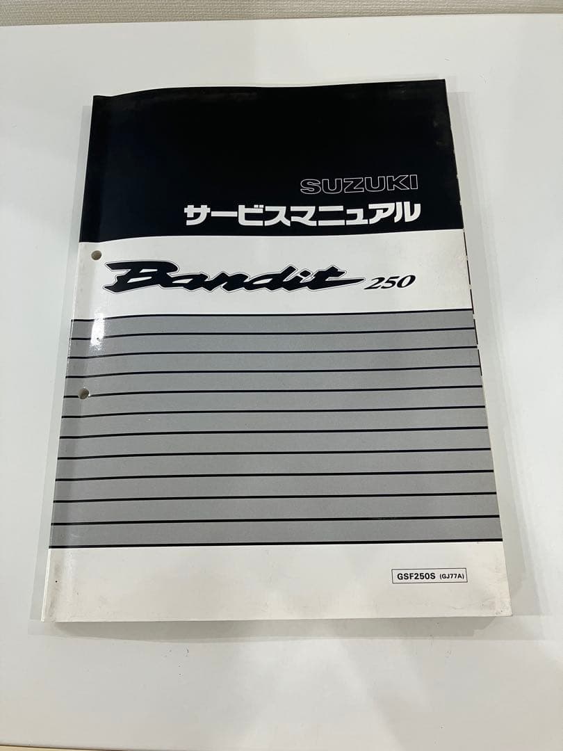 SUZUKI バンディット250 サービスマニュアル