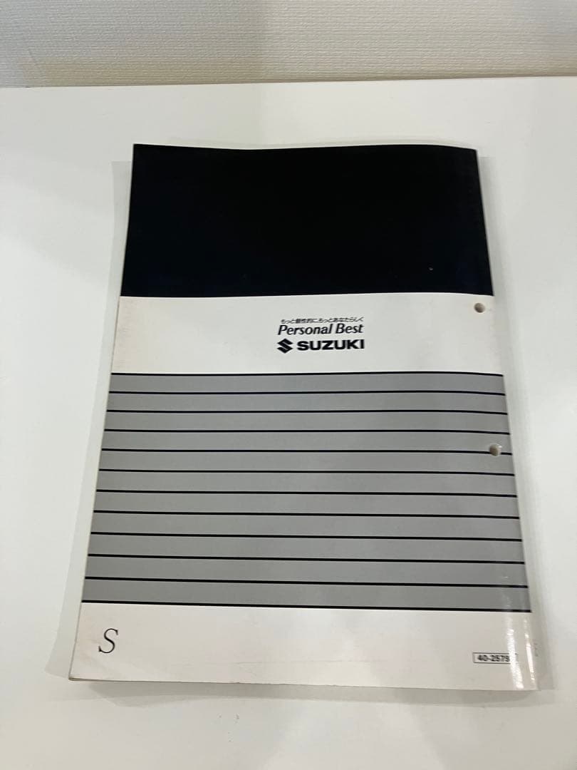 SUZUKI バンディット250 サービスマニュアル