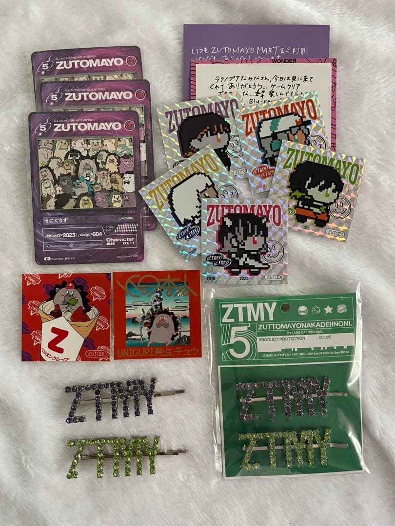 ずっと真夜中でいいのに。　グッズまとめ売り