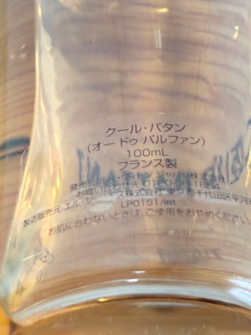 【定価:48,400円】CŒUR BATTANT LOUIS VUITTON