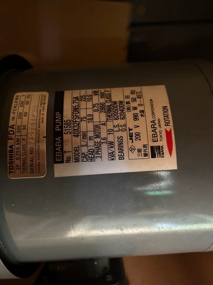 水中ポンプ(新品未使用)