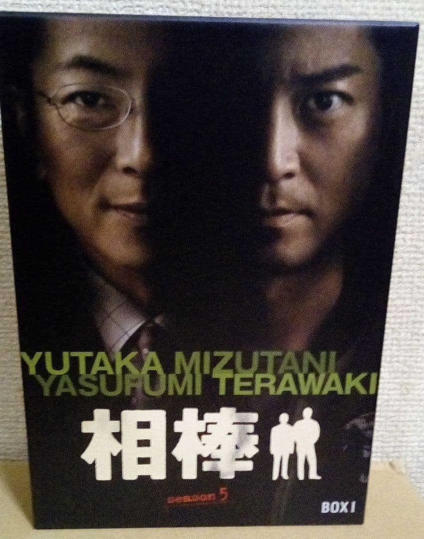 相棒 season5 DVD-BOX 1、2セット