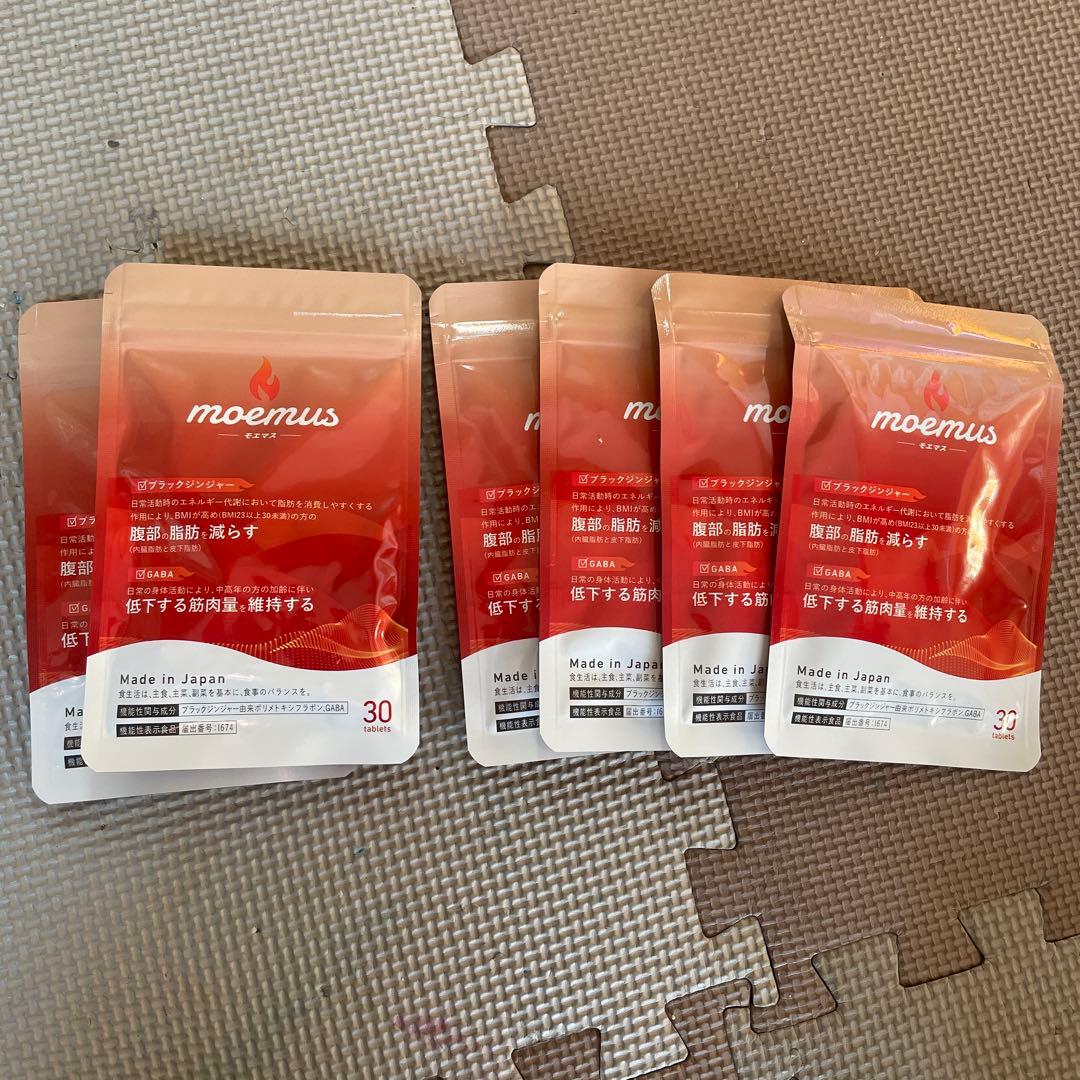 モエマス ダイエット6袋