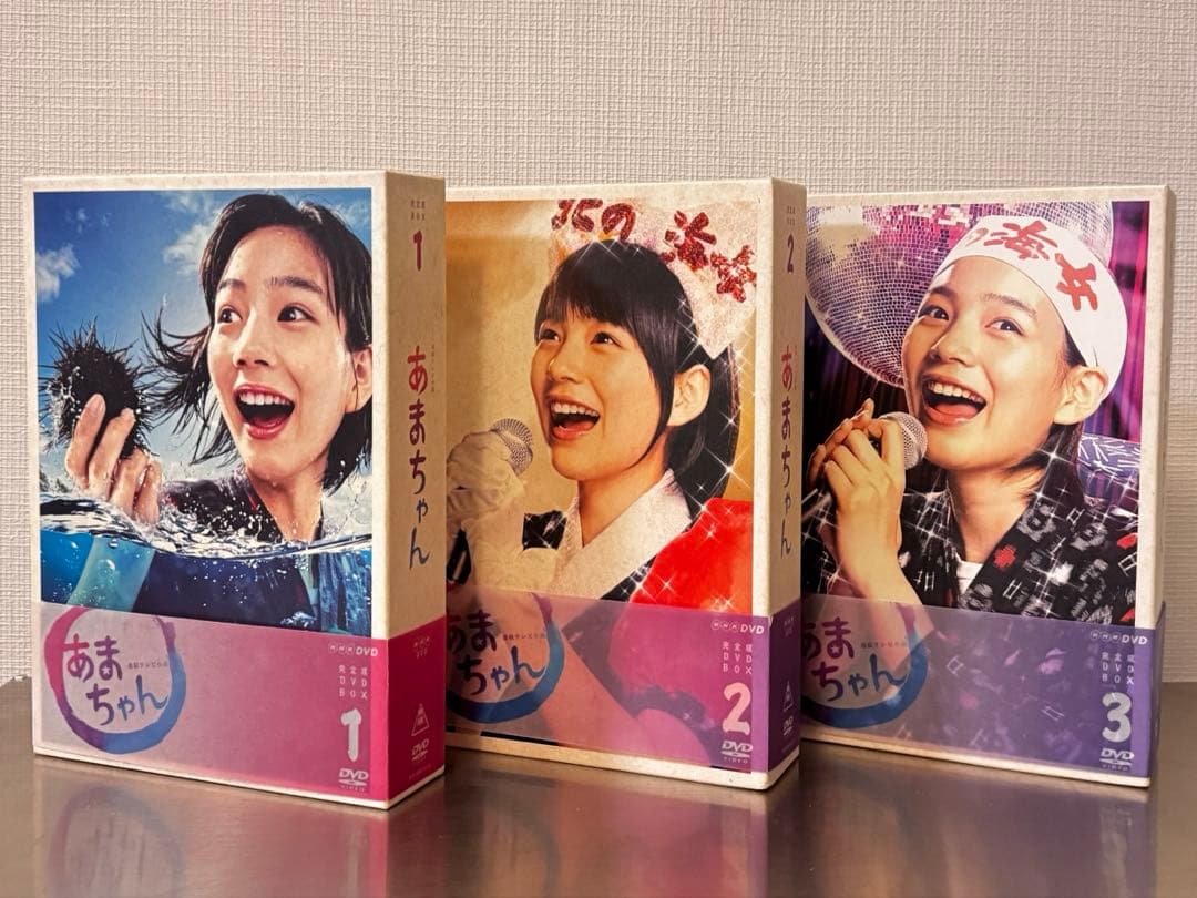 あまちゃん 完全版BOX 全3巻セット