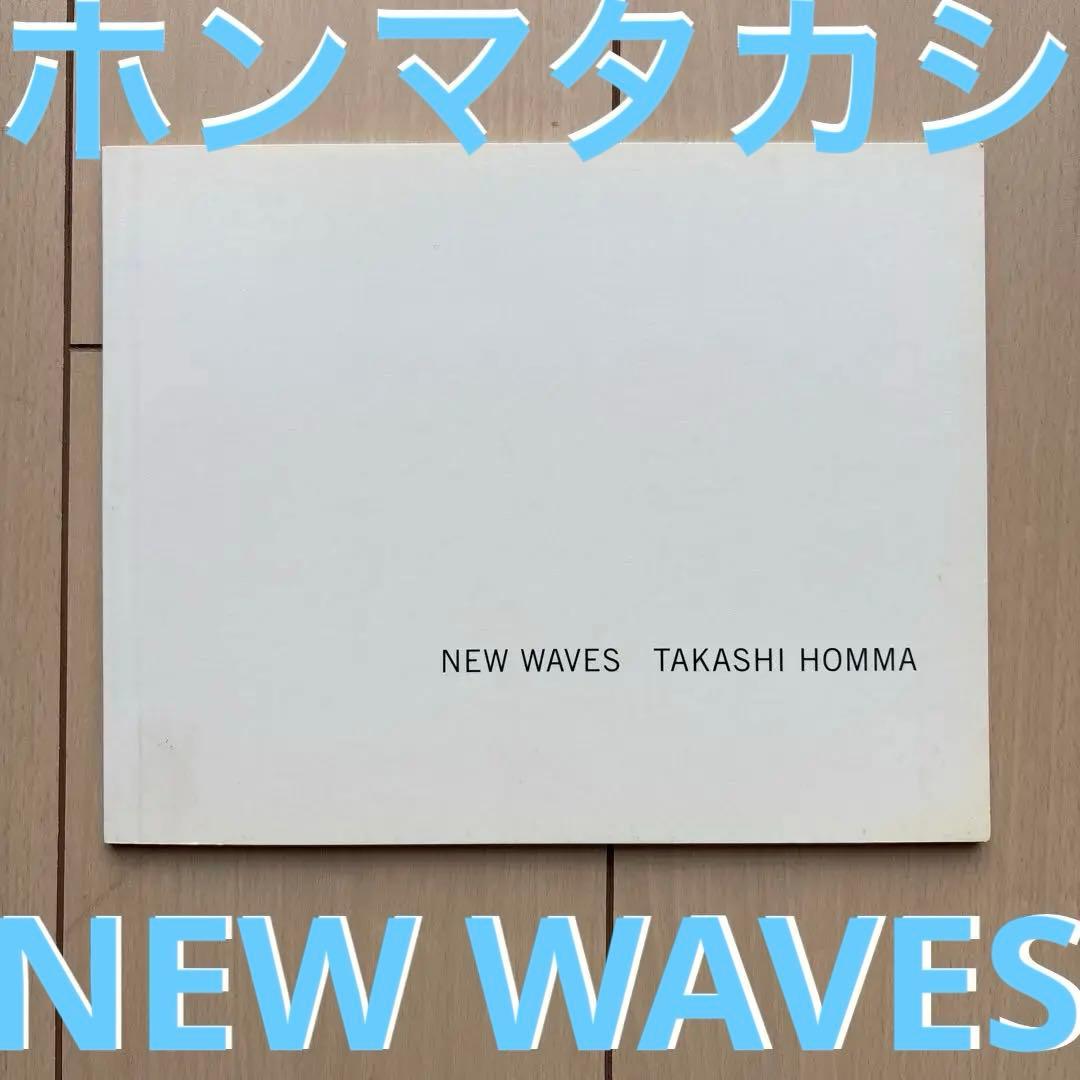 NEW WAVES ホンマタカシ