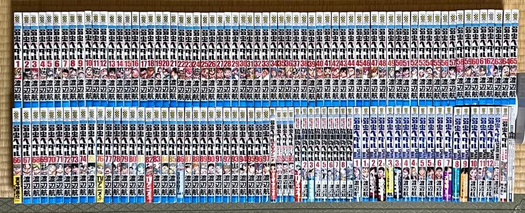 弱虫ペダル 全97巻＋関連本35冊