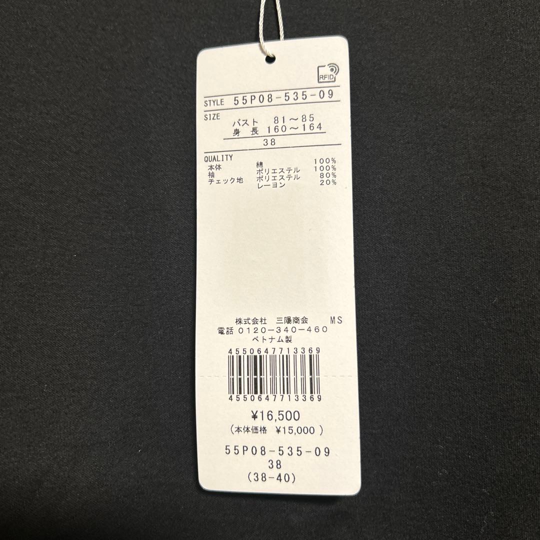 今期BLUE LABEL 半袖Tシャツ 38