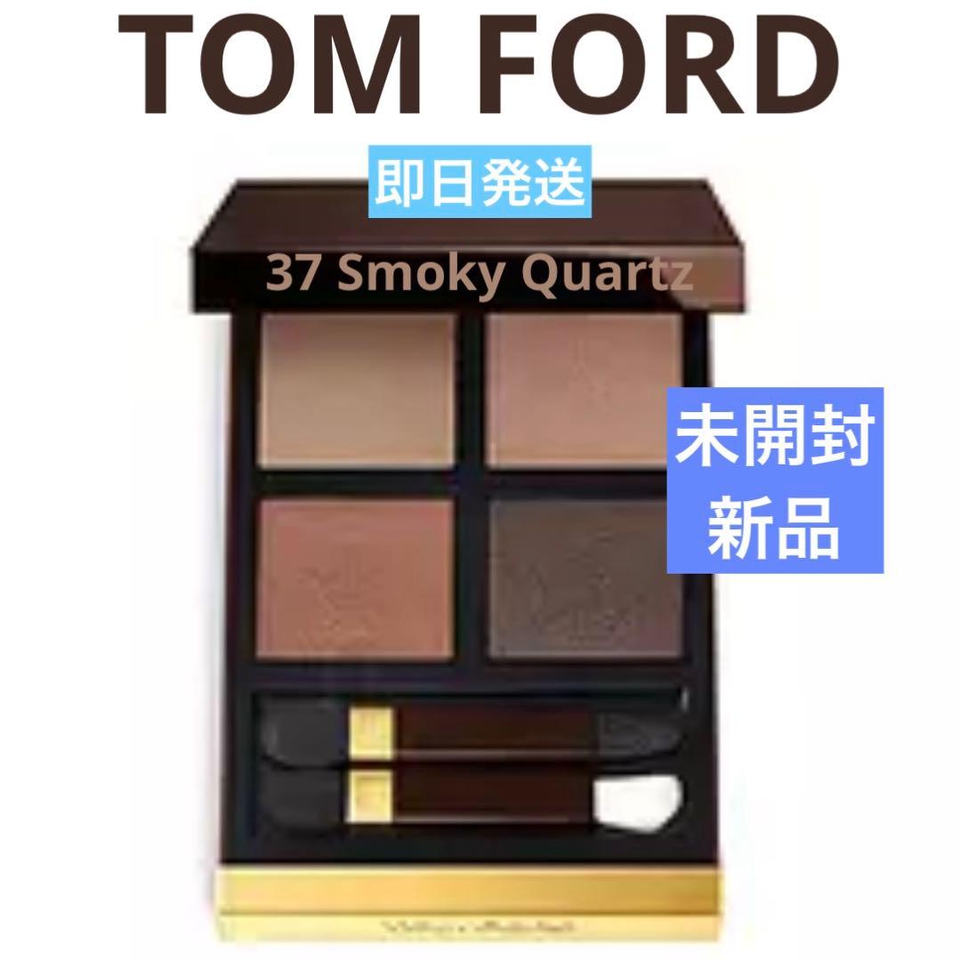 トムフォードアイシャドウ37