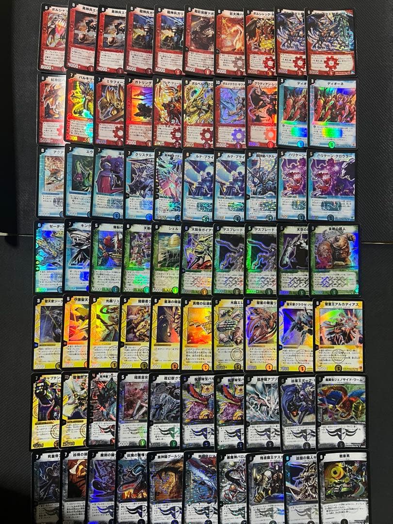 デュエルマスターズ 旧枠 初期カード クラシック まとめ売り 1、2枚目参照